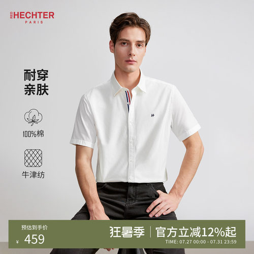 HECHTER赫仕特尖领短袖白衬衫