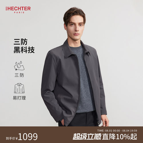 HECHTER赫仕特行政夹克外套男