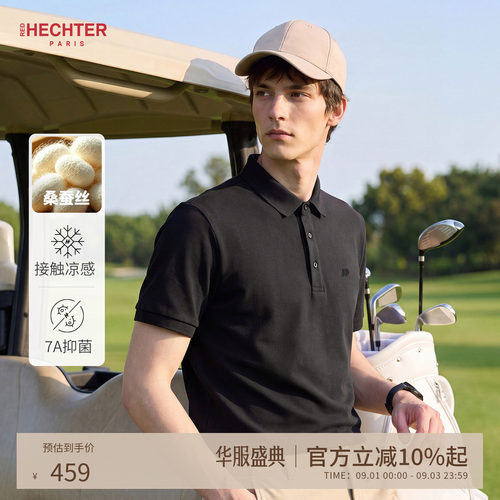 【凉感柔软弹力棉】HECHTER赫仕特上衣夏新款翻领T恤短袖polo衫男