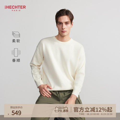 HECHTER针织卫衣秋冬男士圆领