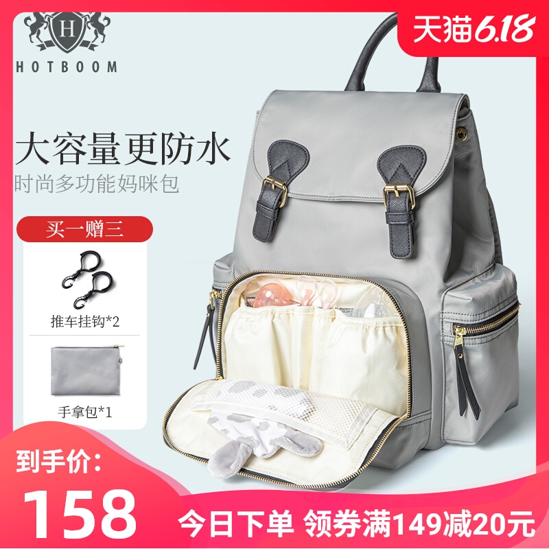 妈咪包新款时尚双肩背包外出轻便超轻大容量多功能防水保温母婴包