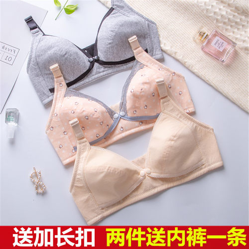 前开扣聚拢纯棉产后哺乳内衣薄款