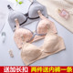 前开扣孕妇文胸聚拢防下垂薄款 怀孕期哺乳内衣女喂奶纯棉产后胸罩