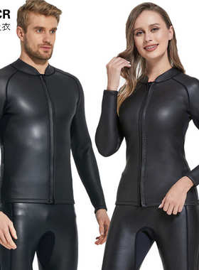 2mm潜水上衣男士分体保暖CR光皮潜水衣户外游泳防晒服