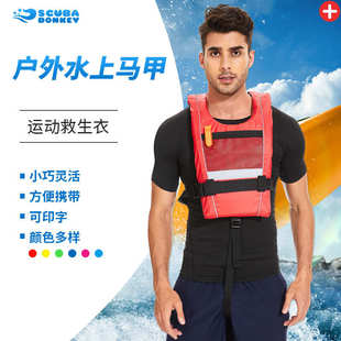 浆板救生衣成人儿童大浮力衣船用泳池防溺水游泳装备户外水上马甲