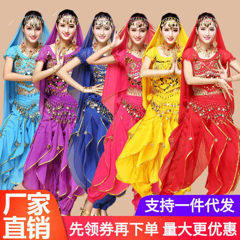 新款印度舞蹈演出服装肚皮舞套装秋冬舞台表演服成人练习舞台服、
