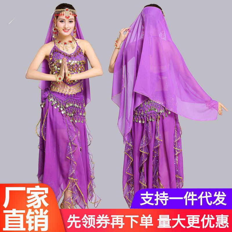 肚皮舞金边裙子秋冬舞台表演服印度舞演出服春夏套装肚兜练习