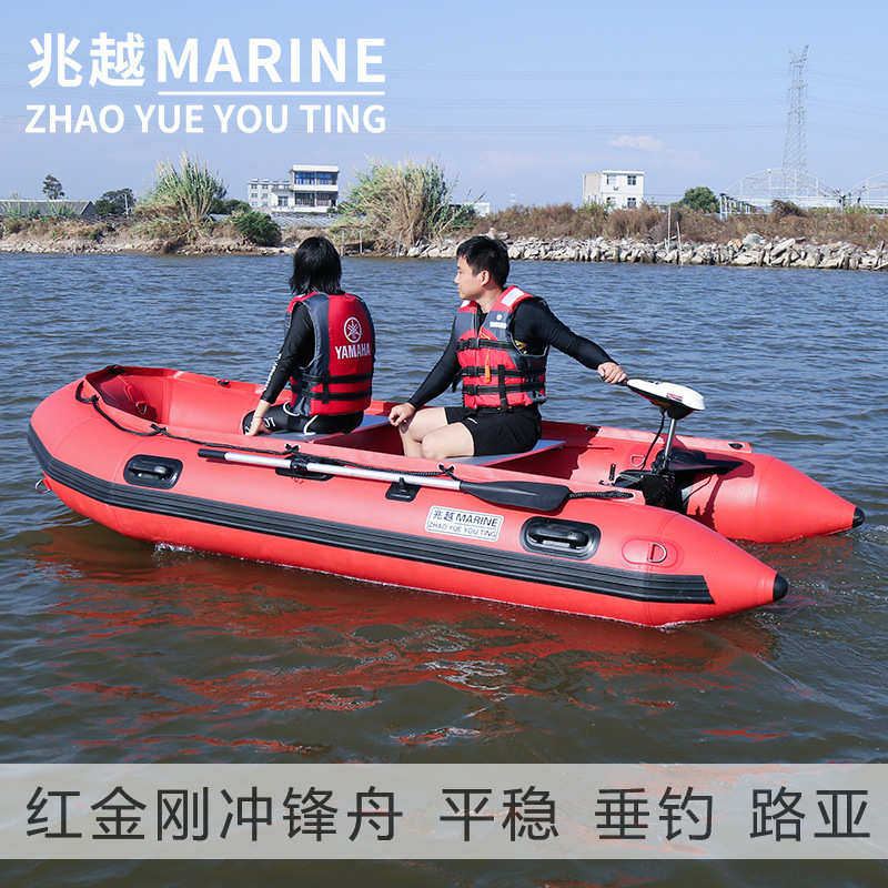 兆越铝合金底冲锋舟钓鱼皮划艇巡逻橡皮艇充气防汛海钓船厂家供应