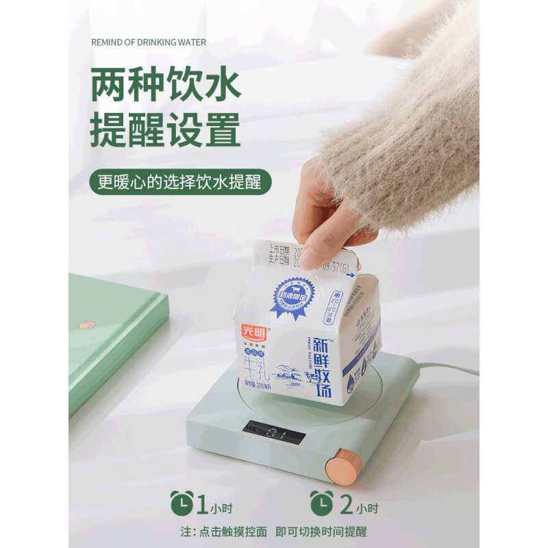 厂家暖杯55度保温恒温杯垫冬季办公室宿舍自动加热器暖心杯垫