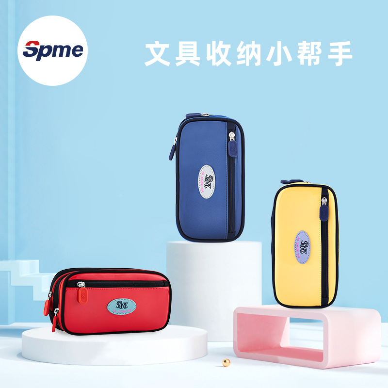 SPME 创意多功能文具盒笔袋简约便携手提铅笔袋大容量双层笔盒