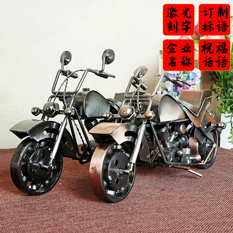 摩托车模型DIY铁艺车模赛车工艺摆拍摄件装饰礼品 M129二色可选