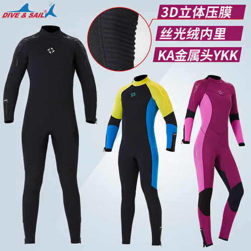 DIVE&SAIL潜水服男5mm绒面内里连体保暖女加厚防寒潜水衣