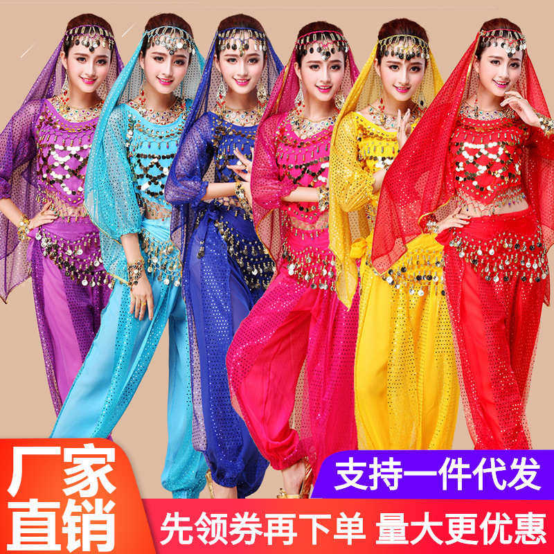 F印度舞蹈演出服装肚皮舞套装 夏长袖亮点裤子新款练习服