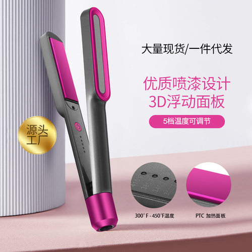 亚马逊高端陶瓷直发器直卷两用卷发棒空气刘海五档调温直发夹板