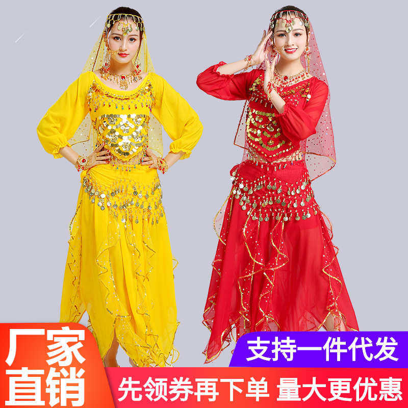 民族套装长袖练习肚皮舞金边裙子秋冬年会舞台表演服印度舞演出服