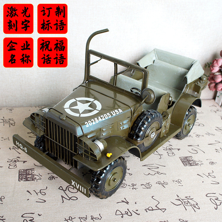 军车模型手工铁皮装饰摆设帅气悍马战车敞篷铁皮车工艺摆件 JT212