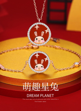 严选原创萌趣星天然玛瑙兔手链女925银可爱兔子宫庭国潮首饰爆款