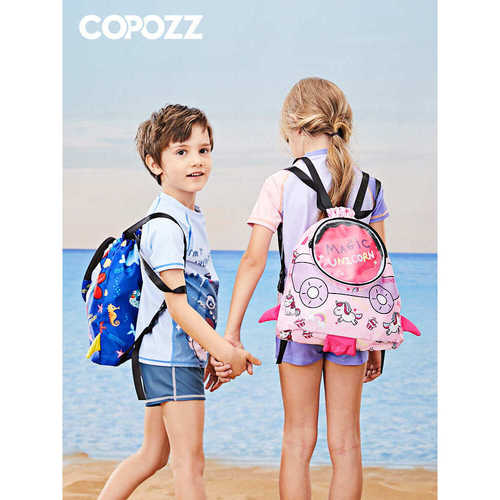 COPOZZ儿童游泳包干湿分离防水男女学生书包双肩背包便携游泳装备