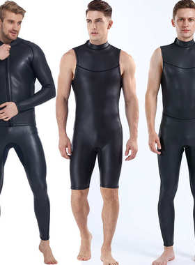 2MM光皮CR高弹潜水服背心超弹光皮潜水服 光皮潜水上衣防水保暖