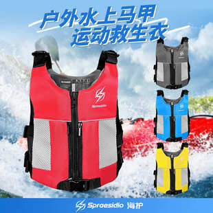 浆板救生衣钓鱼游泳救生衣专业便携式大浮力成人儿童救生浮力衣