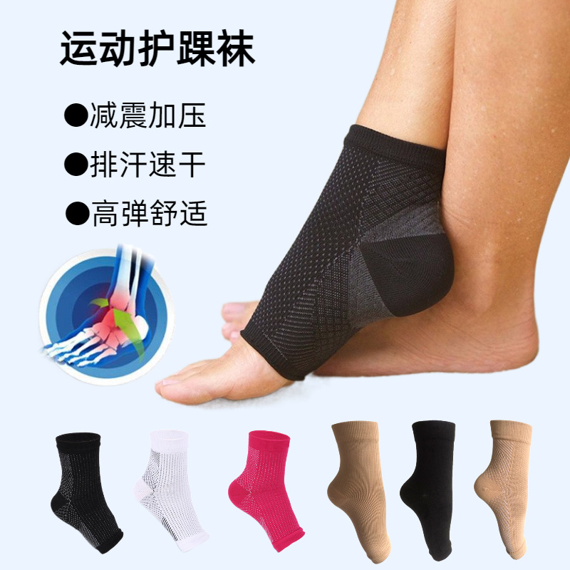 跨境foot angel护脚腕露趾压缩运动袜夏季压力护脚后跟护踝袜套女