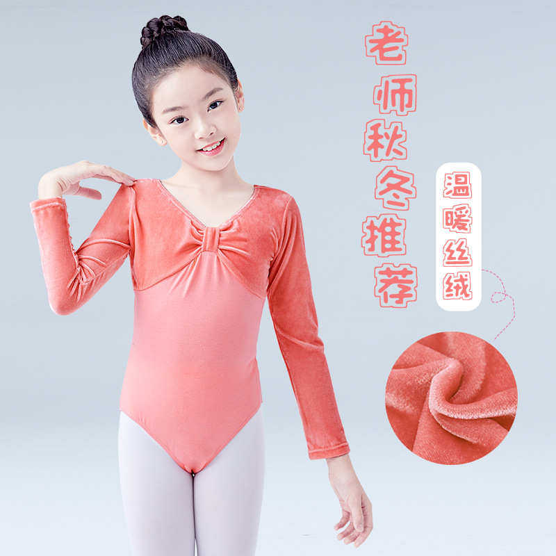 儿童长袖练功服女童舞蹈服金丝绒体操服形体服装连体服民舞服