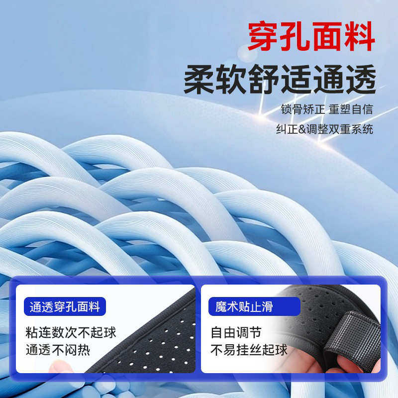 驼背含胸矫正器成人身姿纠正身形开肩直背调整肩胛骨锁骨厂家销售