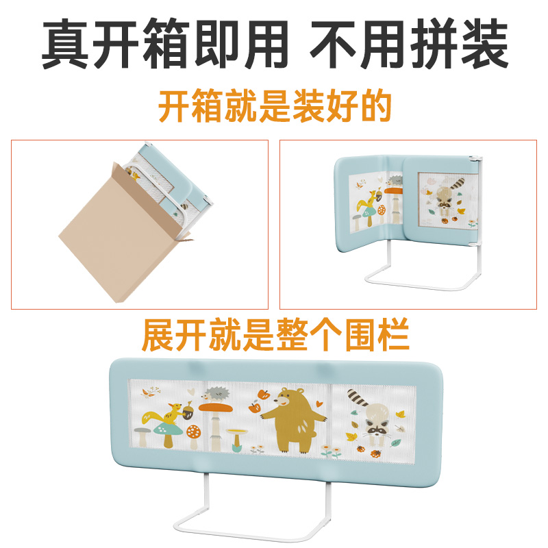 三面免装床围栏宝宝防摔防护栏婴儿床边上护栏一侧面挡板儿童尾挡