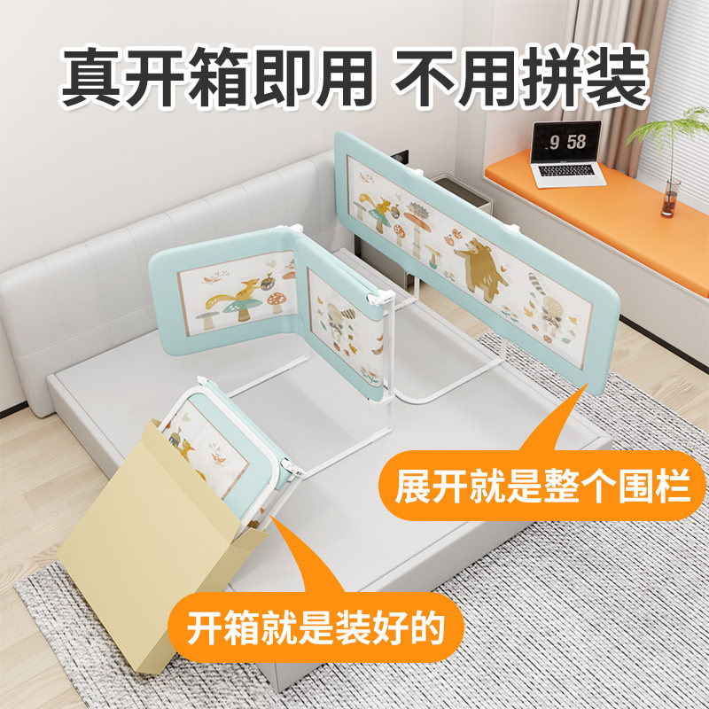 三面免装床围栏宝宝防摔防护栏婴儿床边上护栏一侧面挡板儿童尾挡