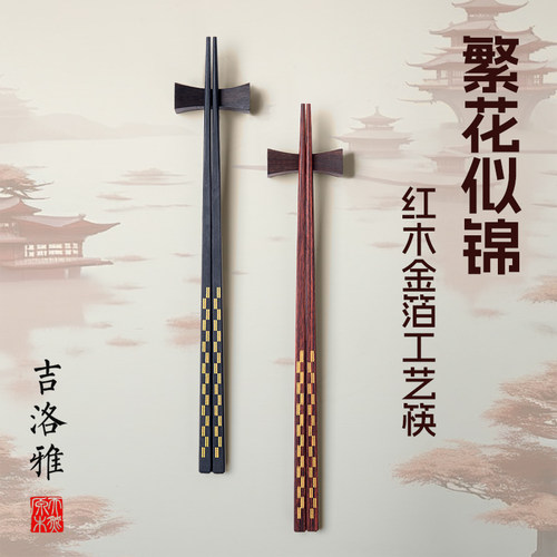 新款中式高档黑檀木无漆无蜡筷子