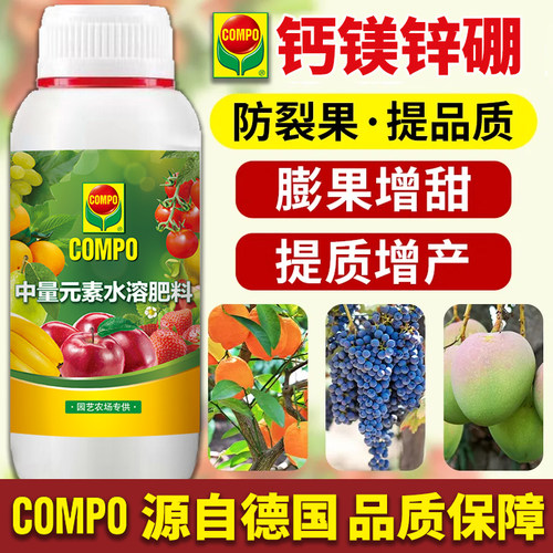康朴钙镁锌硼叶面肥防病防畸形果