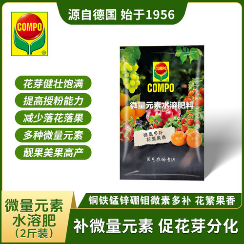 康朴微量元素水溶肥膨果增产