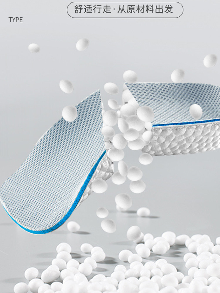 부스트 이너 아치 인솔 팝콘 보이지 않는 남녀공용 3점반 패드 발이 피곤하지 않은 마틴부츠