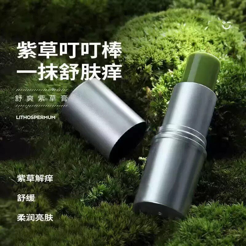 韩泊莉舒爽紫草膏清凉止痒防蚊虫止痒膏