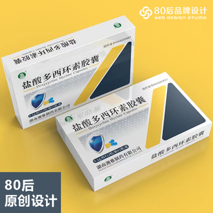 80后原创高端医药品保健品口罩面罩产品包装 设计 盒纸箱包装 袋包装