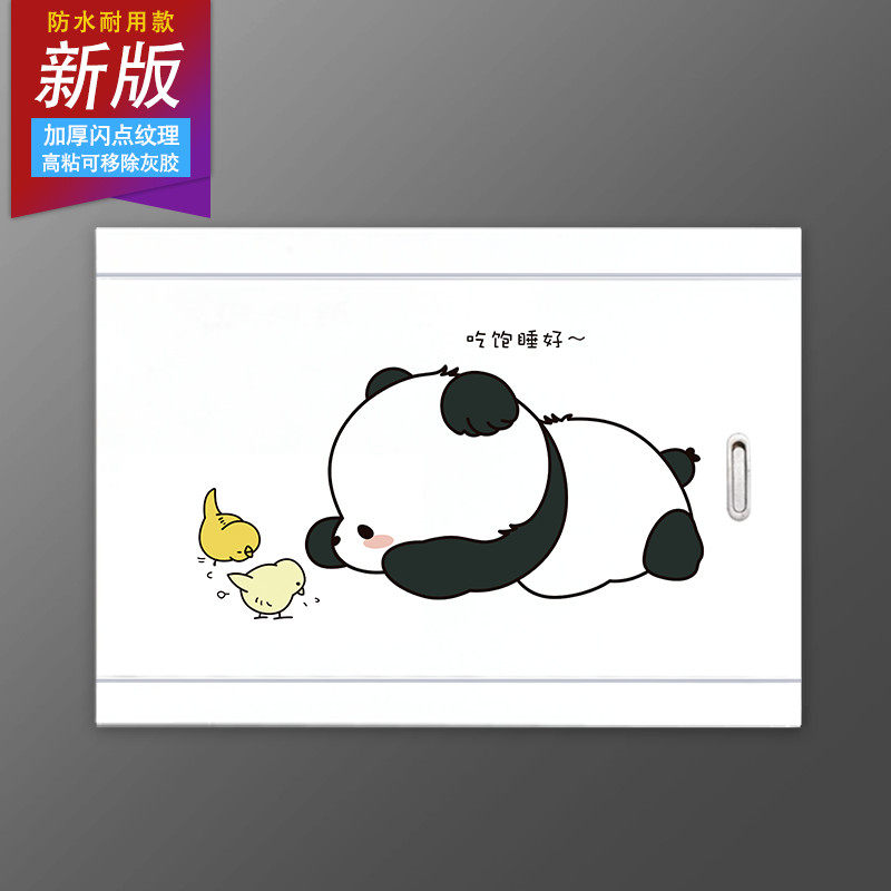 自粘多媒体信息箱电闸盒强弱电箱装饰画配电箱遮挡贴画电表箱贴纸