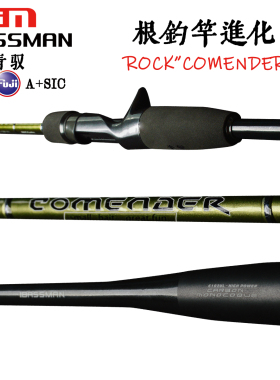 巴斯曼青驭 根钓竿超快调小根竿碳纤维把手鱿鱼竿fuji A环sic导环