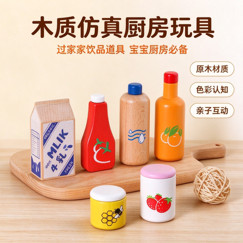 小孩生日礼物儿童玩具套装