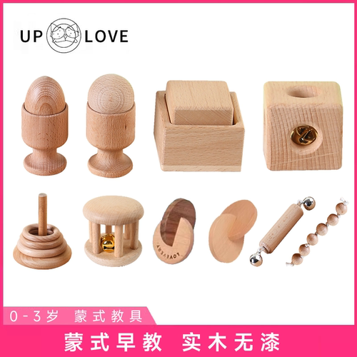 3岁投入练习木质早教蒙特梭利