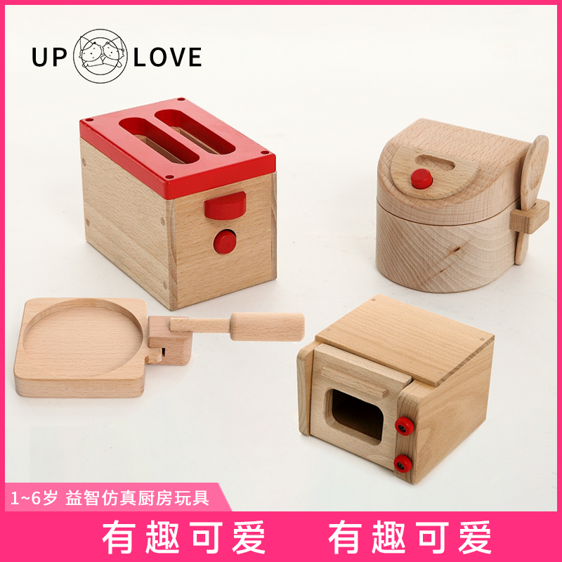 UP LOVE1-6岁角色扮演出口日本女孩过家家儿童电饭褒面包机玩具木