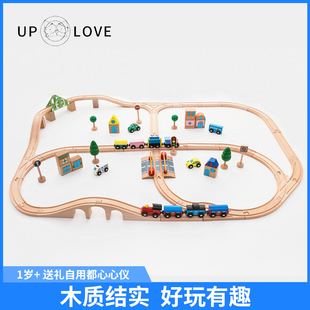 火车中号 LOVE 男孩儿童益智DIY拼装 形变木质轨道玩具木制拼装