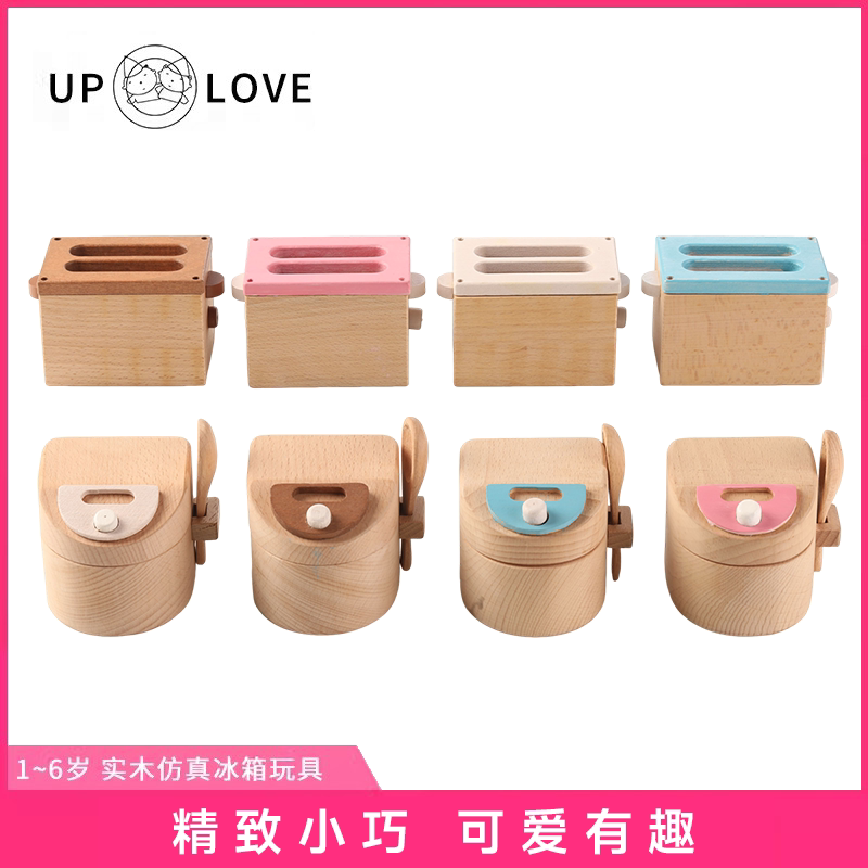 榉木厨房套装过家家儿童原木玩具仿真面包机电饭煲抓周拍照玩具