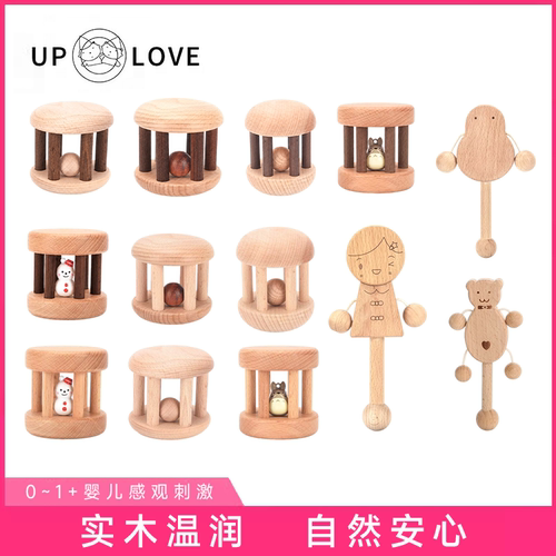 实木婴儿早教感统玩具安全无毒