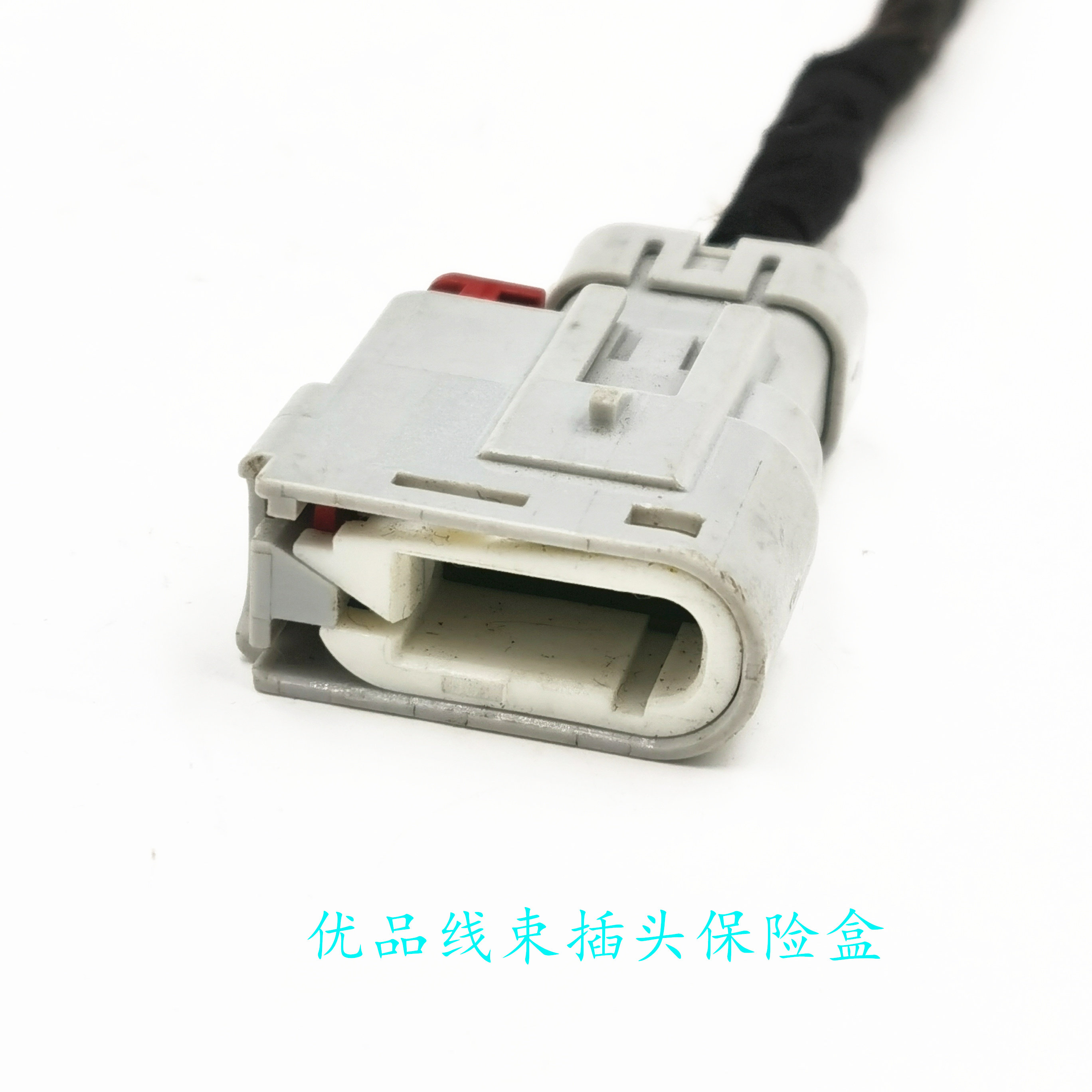 别克倒车影像倒车后摄像头插头