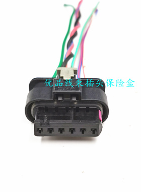 宝马3系5系7系F30F35316 320 328 335后尾灯插头刹车灯座插头6针