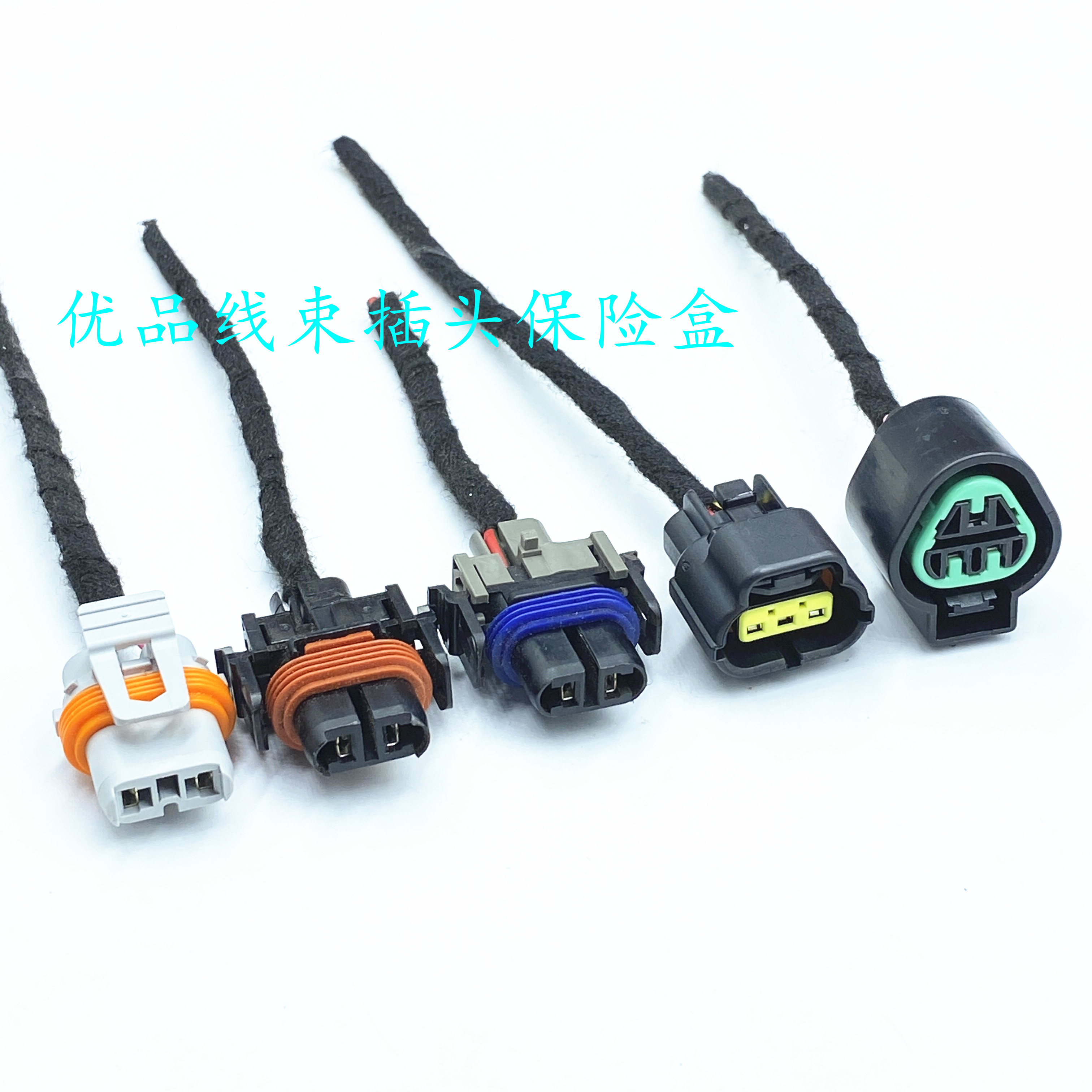 现代名图朗动瑞纳索纳塔九领动i连接器