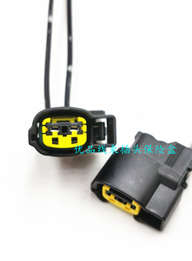 适用现代x25ix35途胜名图瑞纳悦纳逸行悦动点火线圈高压包插头