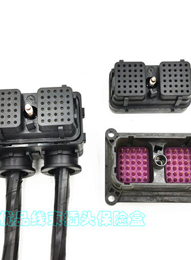 东风天龙康明斯2150电脑板版ECU插头插接件 50针满线满针插头插座