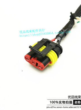 中华骏捷FRV FSV Cross 点火线圈插头和悦RS高压包接口 4A13 4A15