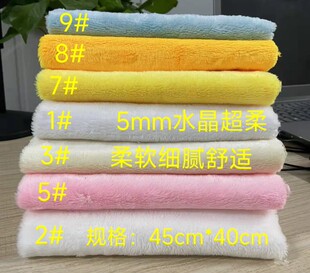 5mm毛绒印染纯色面料棉花娃娃头发毛绒布diy手工布偶超柔中国风